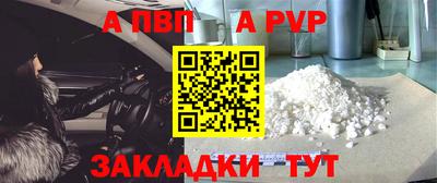 мефедрон мука Кимры