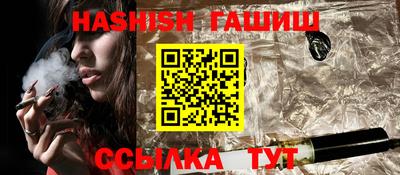 соль курить ск Бузулук