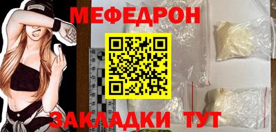 бутират Кинель