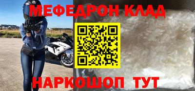 бутират Кинель