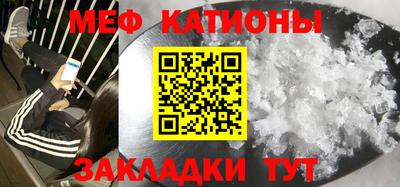 мефедрон мука Кимры