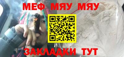 бутират Кинель