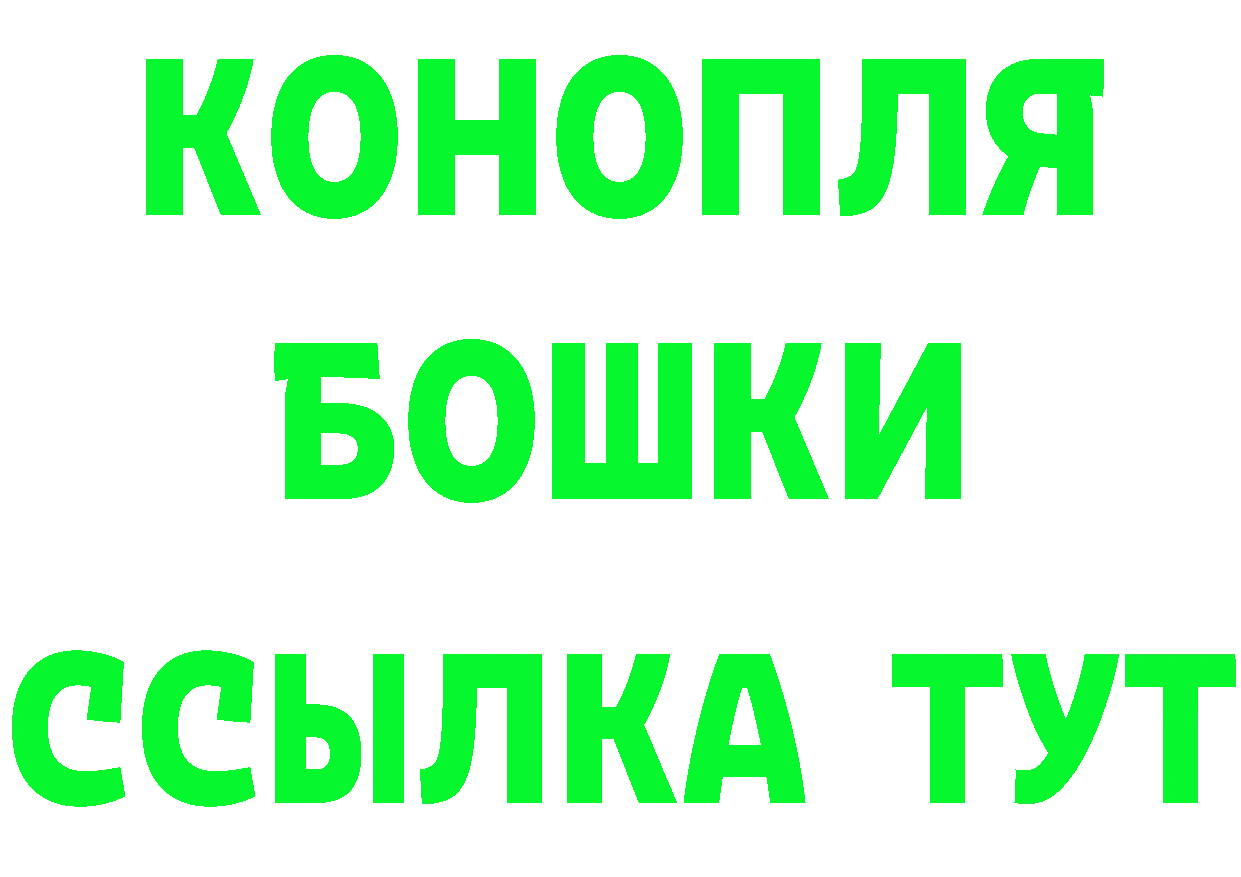 МДМА VHQ зеркало маркетплейс mega Бирск