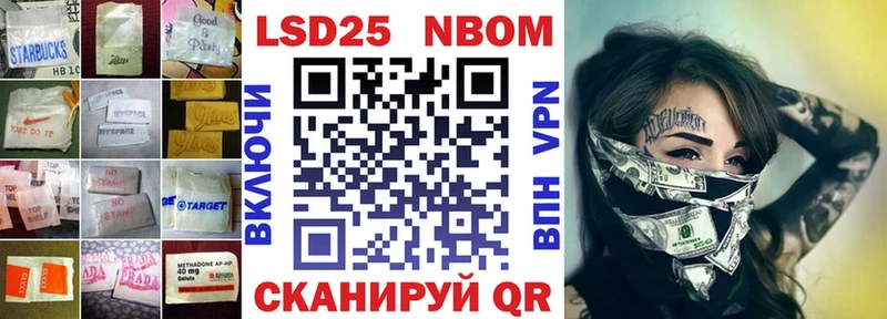 LSD-25 экстази кислота  нарко площадка официальный сайт  Бирск 