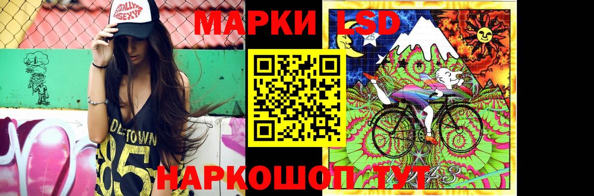ЛСД экстази ecstasy Бирск