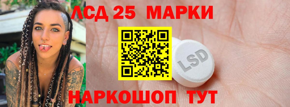 Лсд 25 экстази кислота  Вход с VPN  Лсд 25 экстази  ЛСД экстази ecstasy  Бирск 