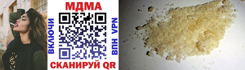 МДМА молли  blacksprut как войти  Бирск 