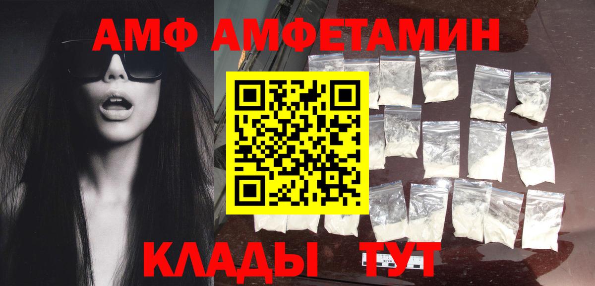 МЕТАМФЕТАМИН Methamphetamine  Бирск  МЕТАМФЕТАМИН  МЕТАМФЕТАМИН Methamphetamine 