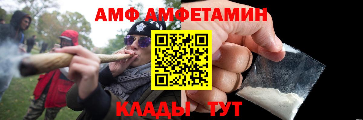 Бирск  Метамфетамин Декстрометамфетамин 99.9%  Вход с VPN 