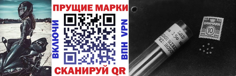 OMG зеркало  Бирск  Марки 25I-NBOMe 1500мкг 