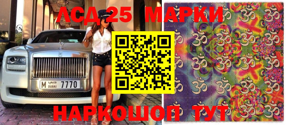 Меф мяу мяу Бирск