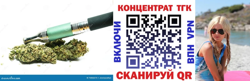где продают   Бирск  Дистиллят ТГК гашишное масло 