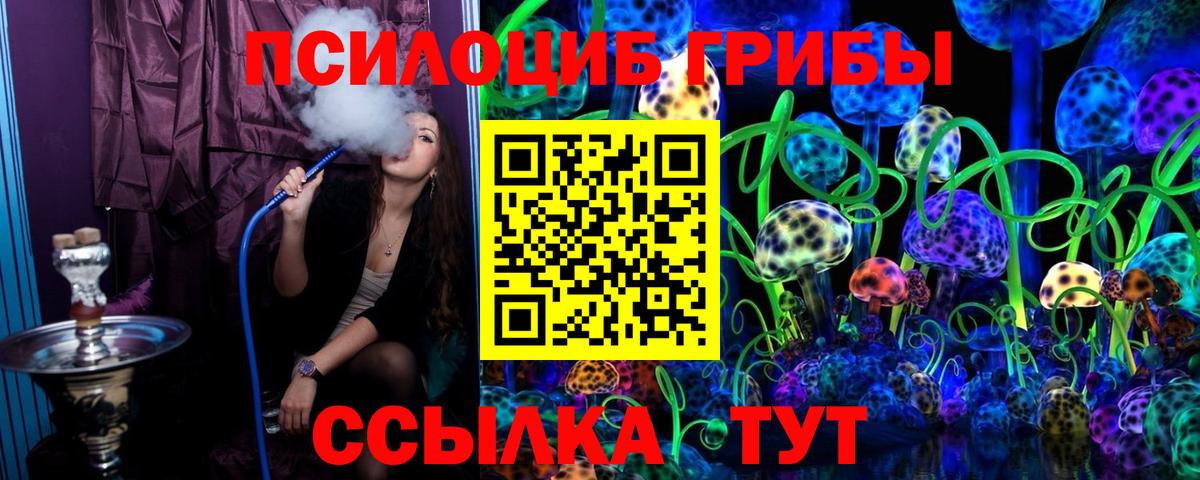 Бирск  Гарик  Вход с VPN  Альфа ПВП  Мефедрон  Кокаин  Канабис  NBOMe 