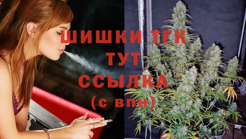 закладка  Бирск  Марихуана SATIVA & INDICA 