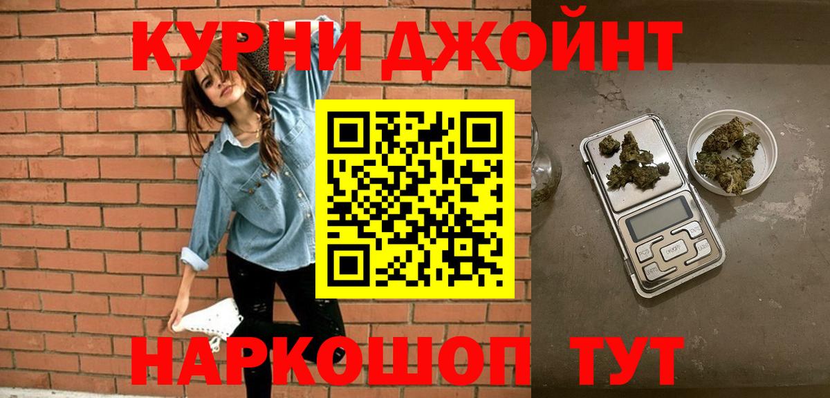 Марихуана MAZAR  Вход с VPN  Шишки марихуана MAZAR  Каннабис Amnesia  Бирск 