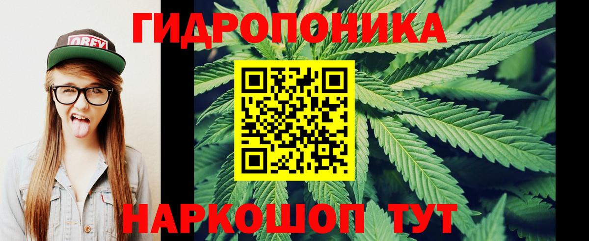 Бошки марихуана Bruce Banner Бирск