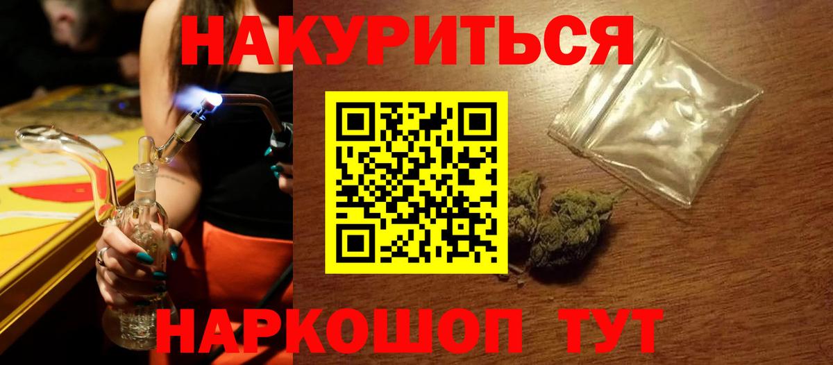 Канабис индика  Марихуана LSD WEED  Шишки марихуана MAZAR  Бирск 