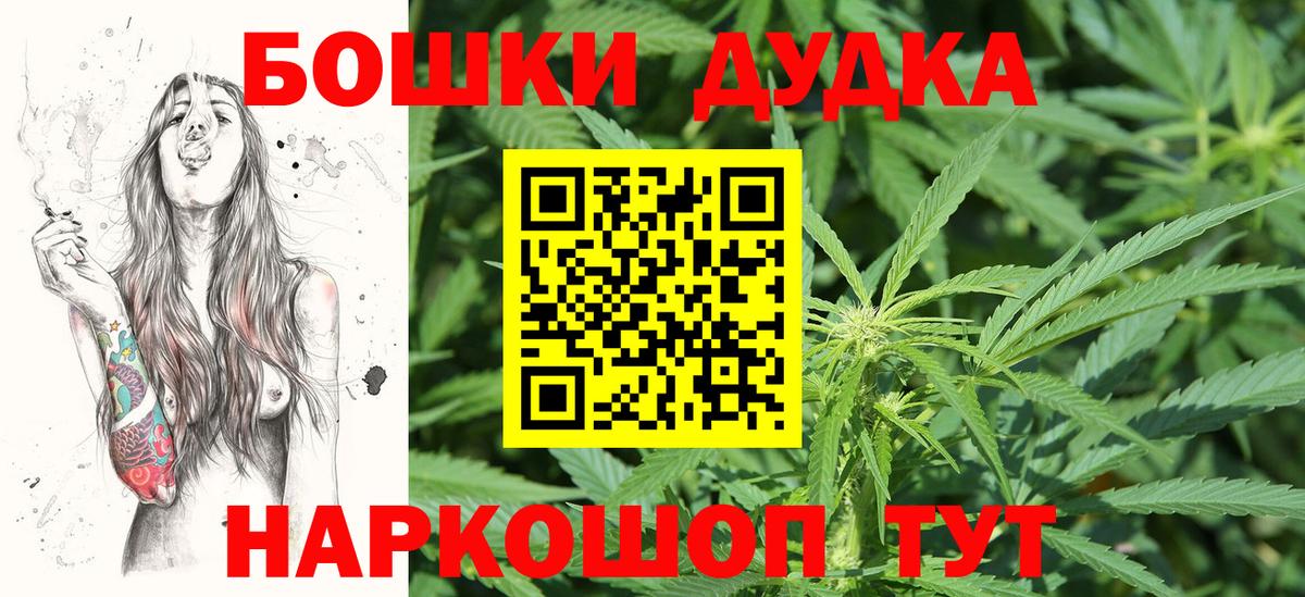 Конопля Ganja Бирск